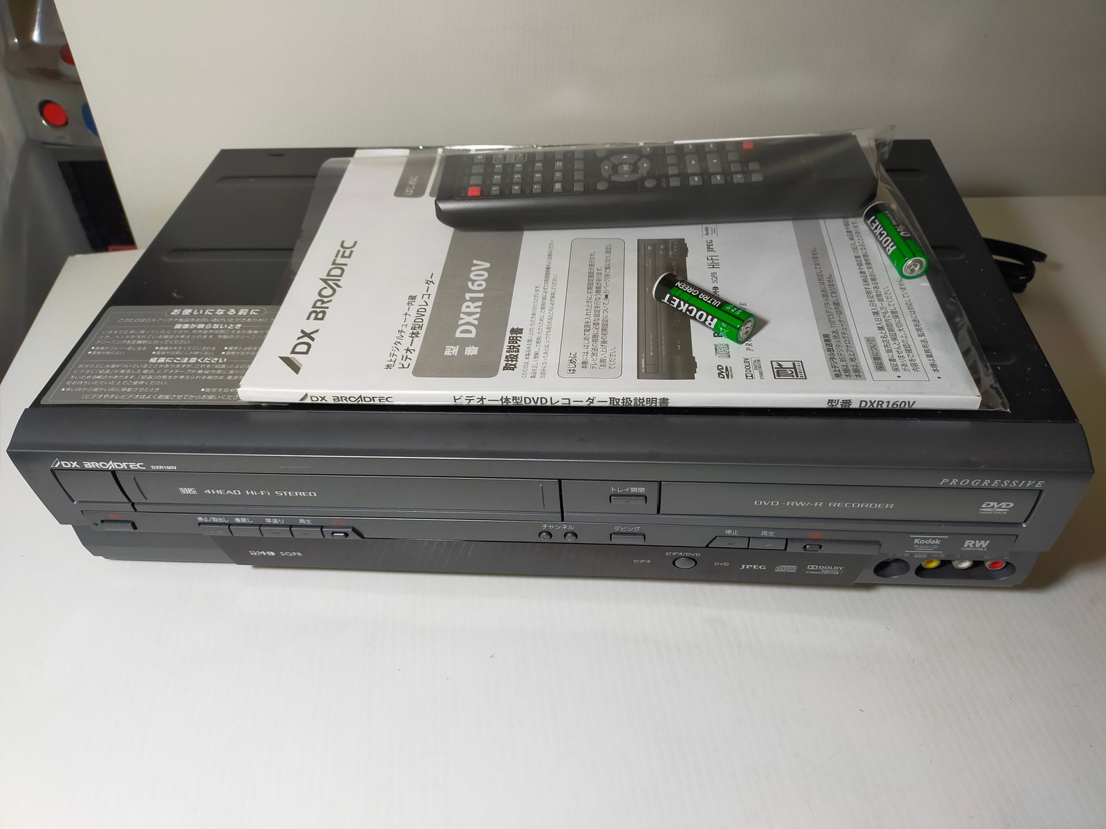 ビデオー体型DVDレコーダ-DX ANTENNA DXR160V 2014年製