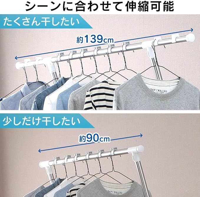 通気性があり乾きやすいです ステンレス製で錆びにくい
