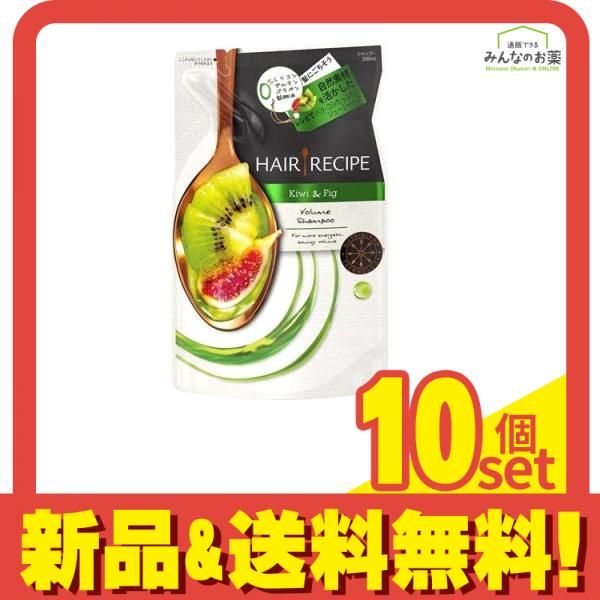 ヘアレシピ キウイ エンパワーボリュームレシピシャンプー 詰め替え用 330mL 10個セット まとめ売り