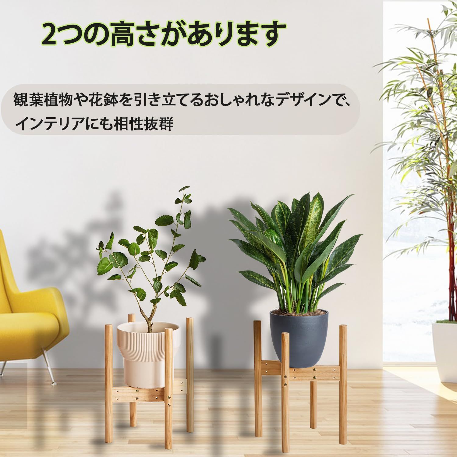良木久印 フラワースタンド 木製 花台 観葉植物 台 プランタースタンド 