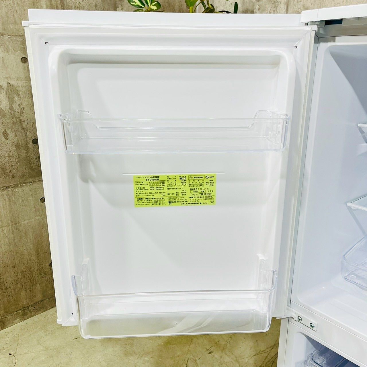 152L 2020年製
