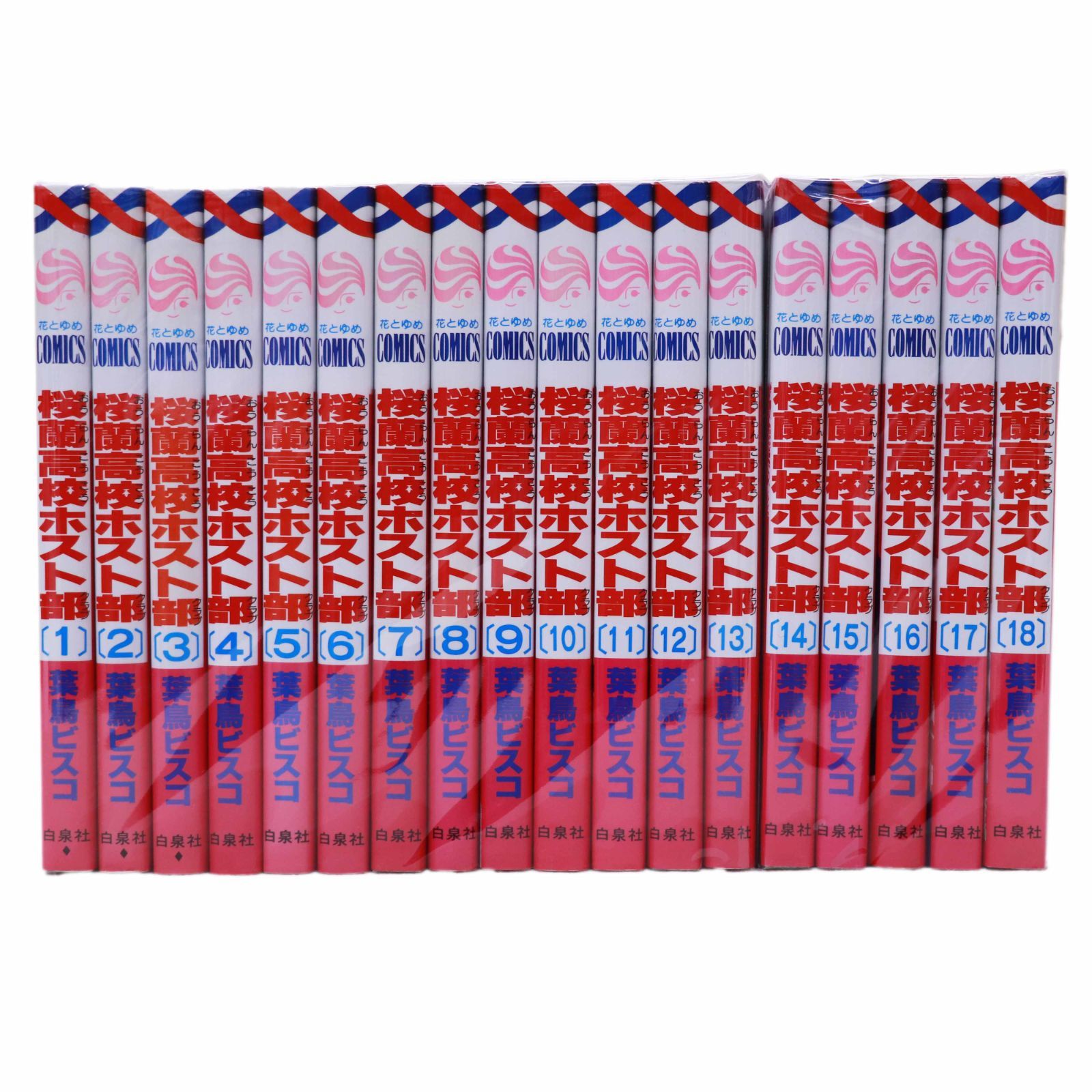 桜蘭高校ホスト部 全巻セット Amazon.co.jp: 桜蘭高校ホスト部(クラブ