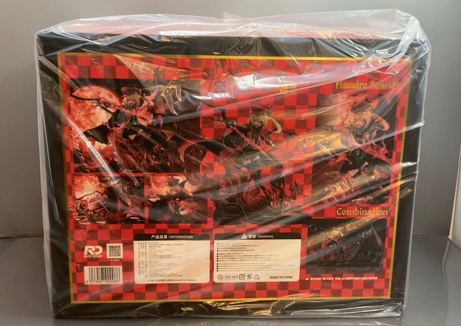 東方プロジェクト 1