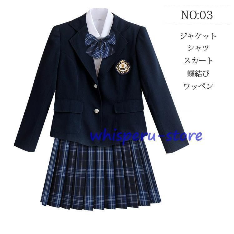 セットアップ ジャケット