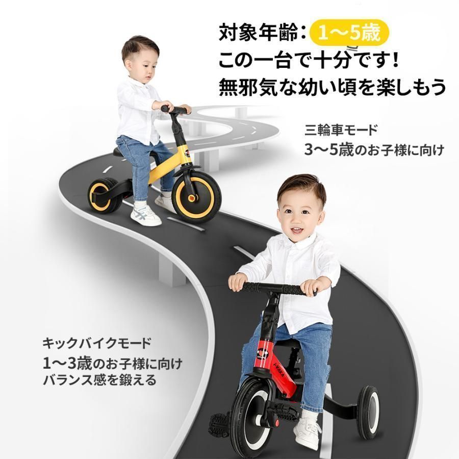三輪車 3