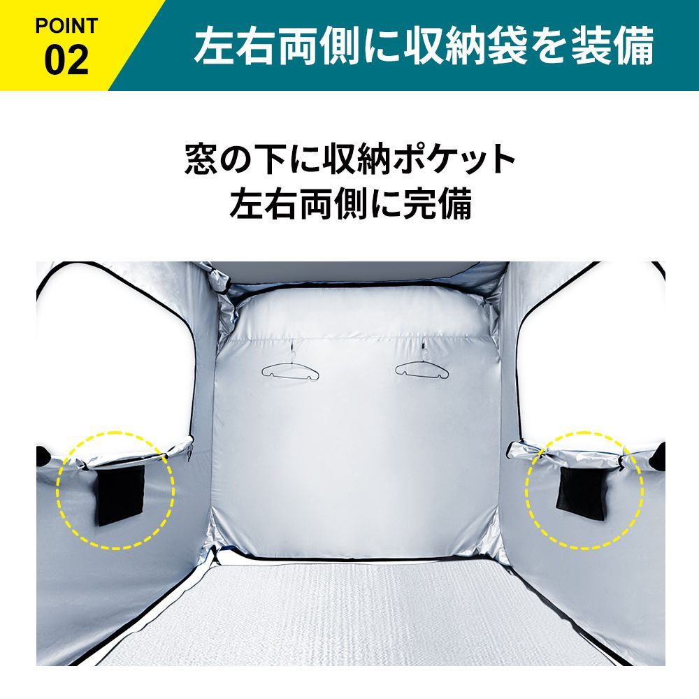 防災 間仕切りテント180