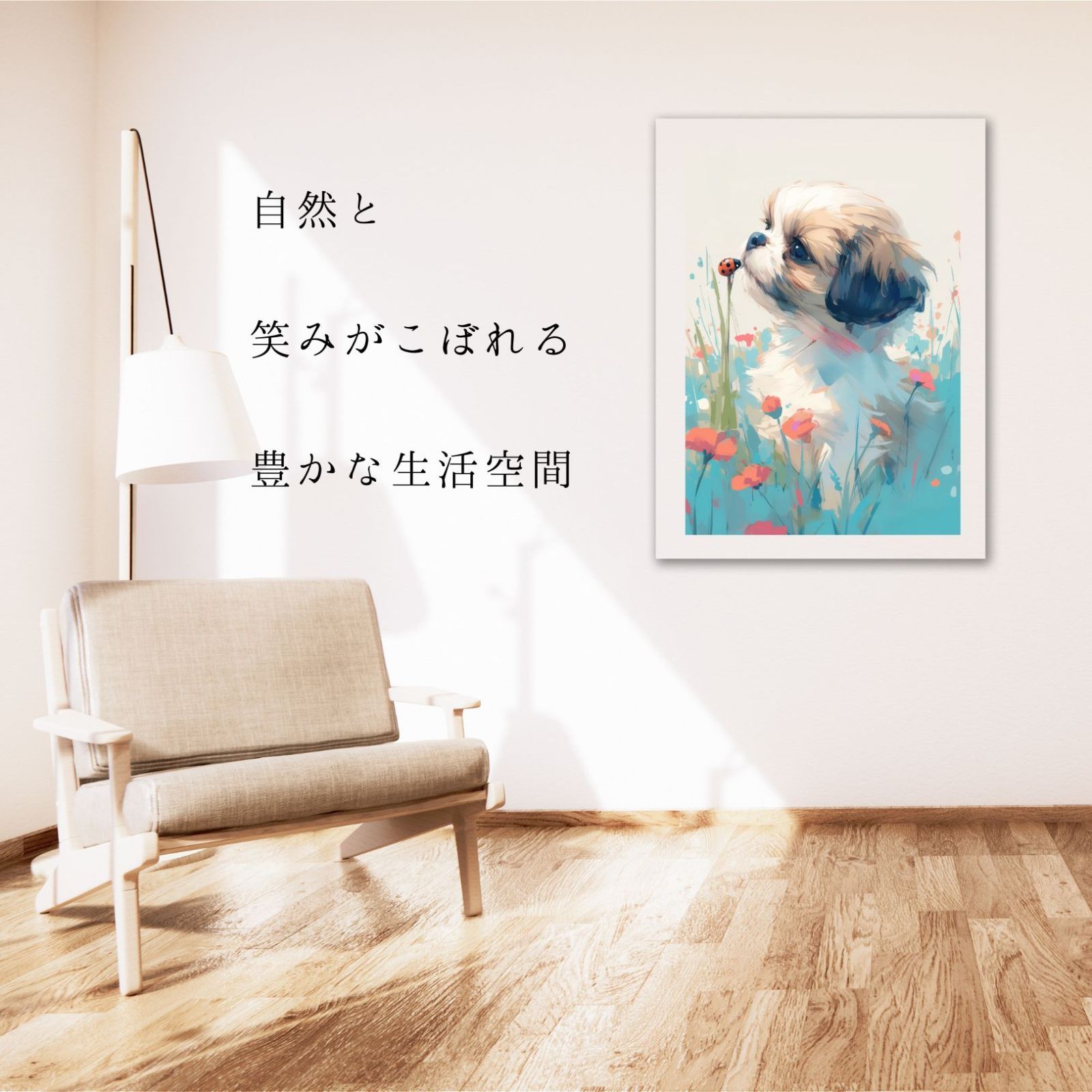 No.4 夏