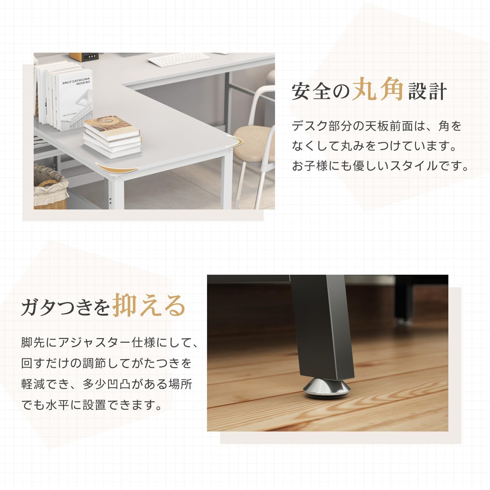PCデスク