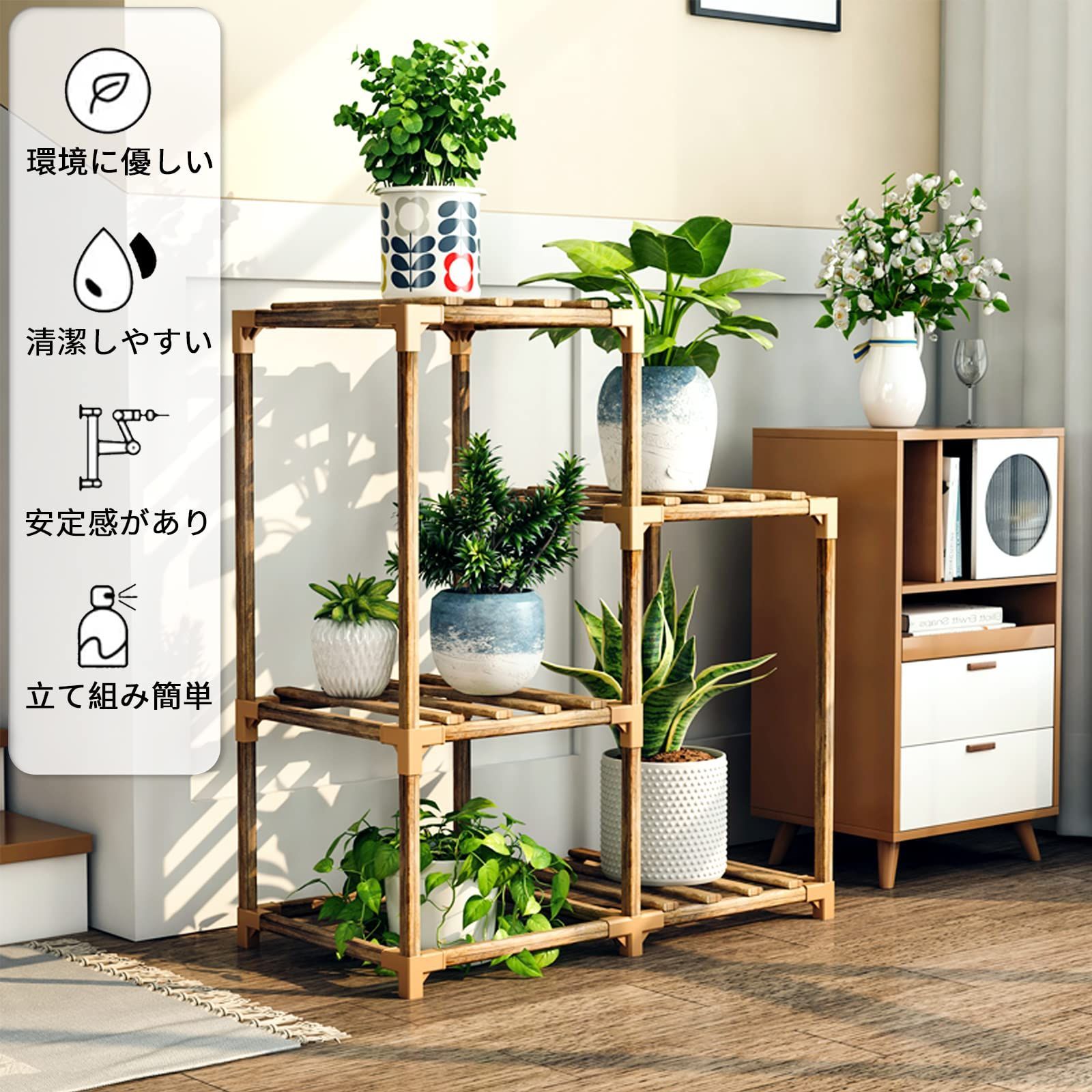 Aeroor 植物スタンド屋内屋外緑植物ポット棚リビングルームバルコニー