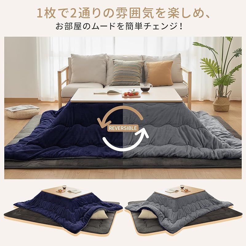 長方形 210×290cm