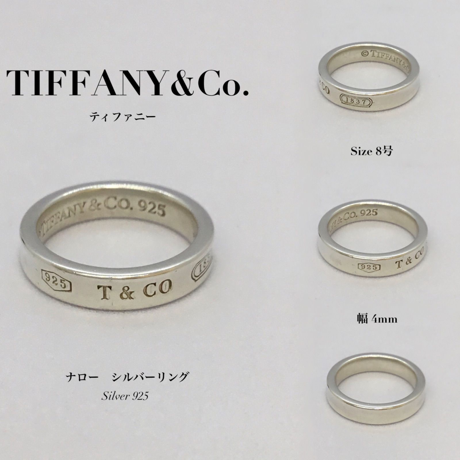 人気商品超目玉 目玉商品 SALE☆美品【TIFFANY\u0026Co.】 ナロー