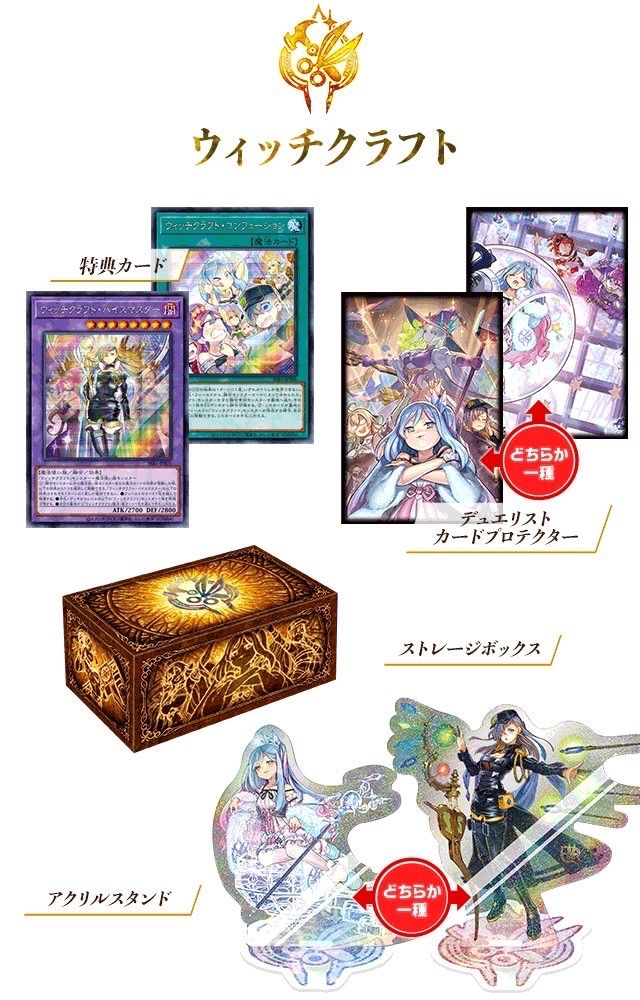 完全未開封　遊戯王 シークレット シャイニーボックス　4BOX