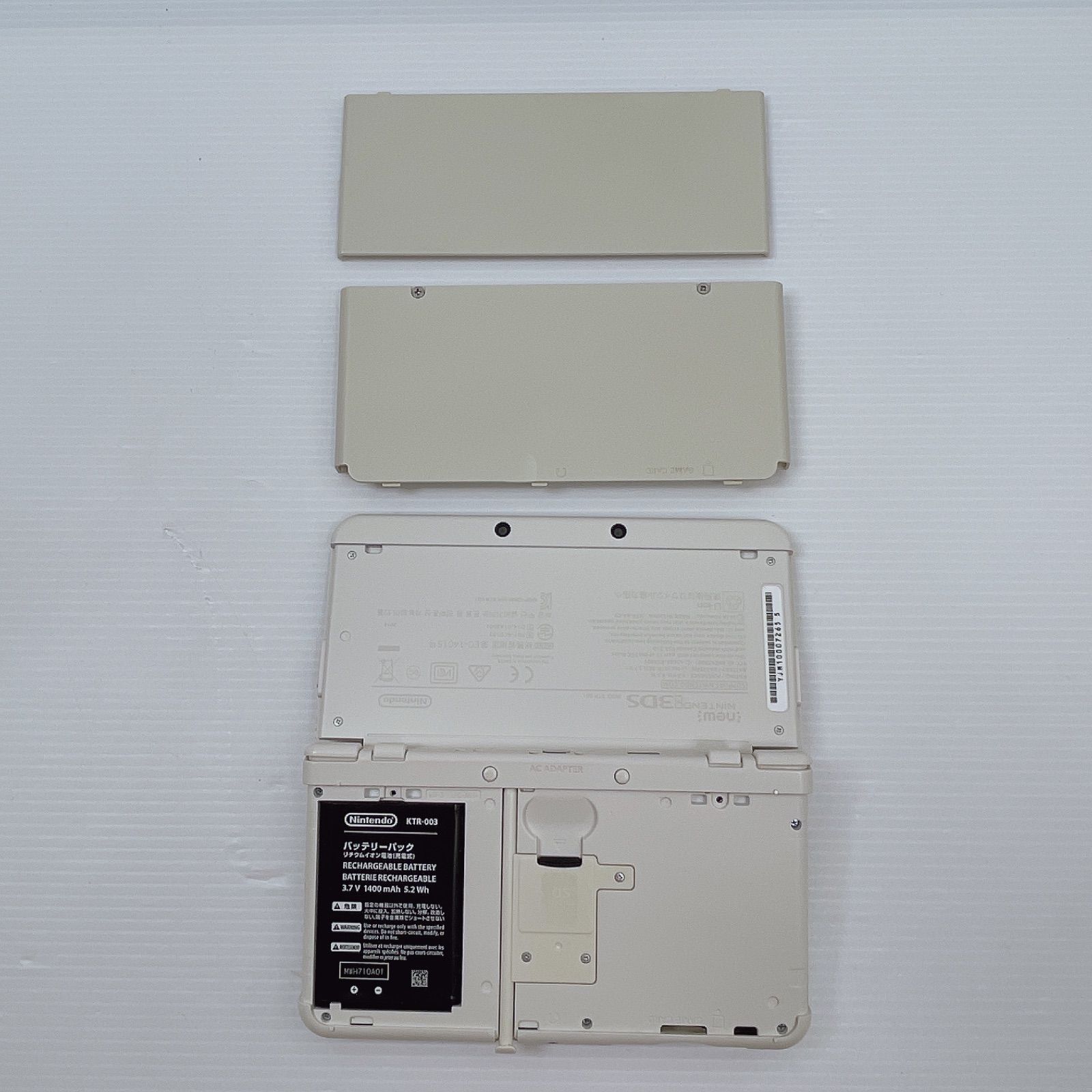 ニンテンドー 3DS