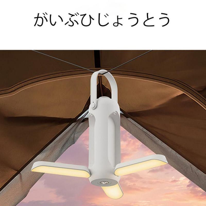災害用 軽量