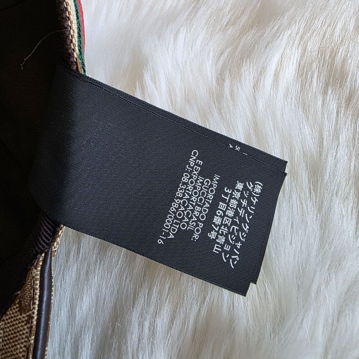☆ 定価7万 GUCCI (グッチ) ウェブ ストライプ付き GGキャンバス
