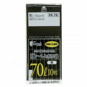 ジャパックス コンパクト強〜いポリ袋70L 黒 10枚×40冊 PR7K