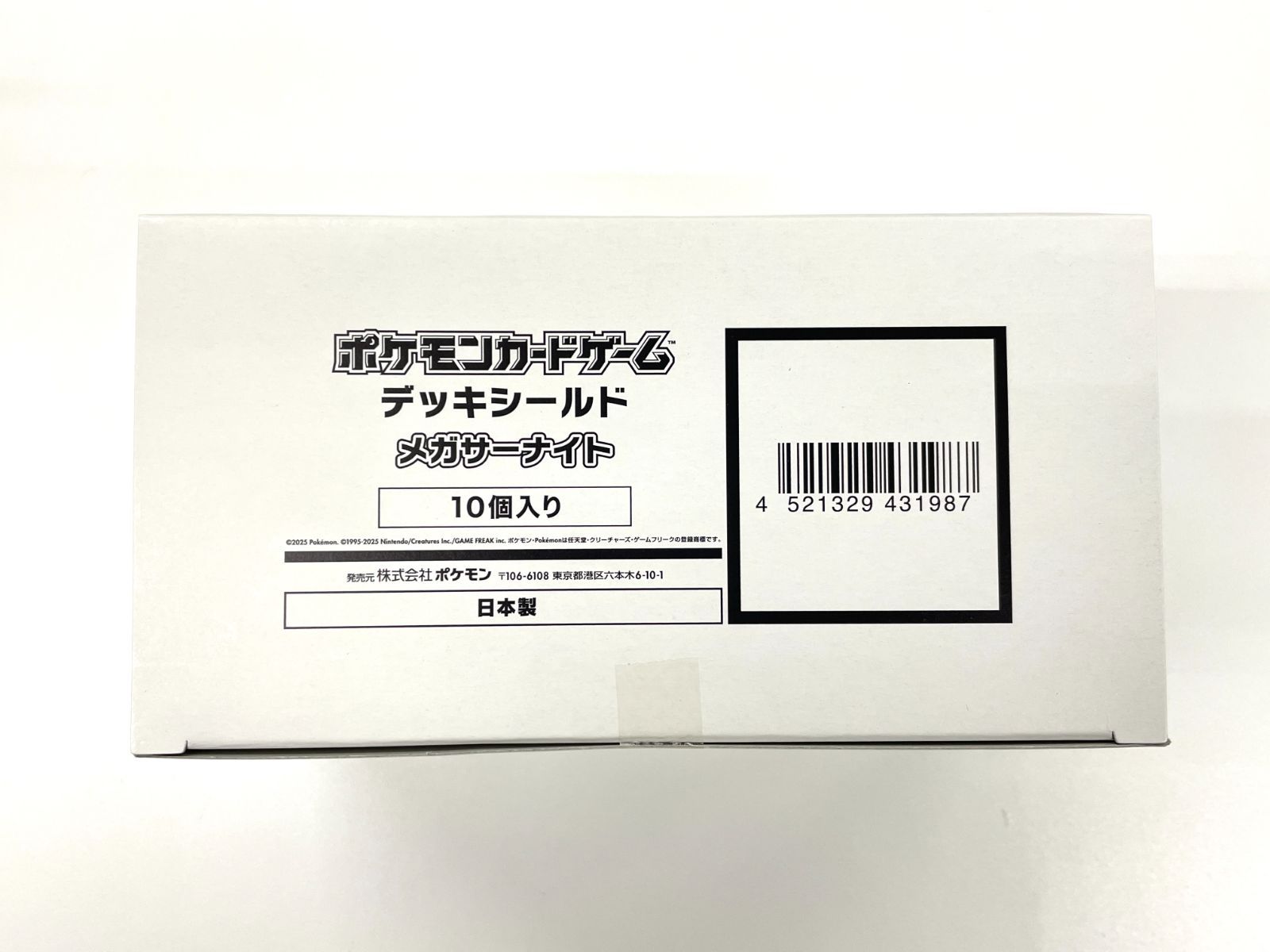 ポケモンカードゲーム デッキシールド メガサーナイト 64枚入り 未開封