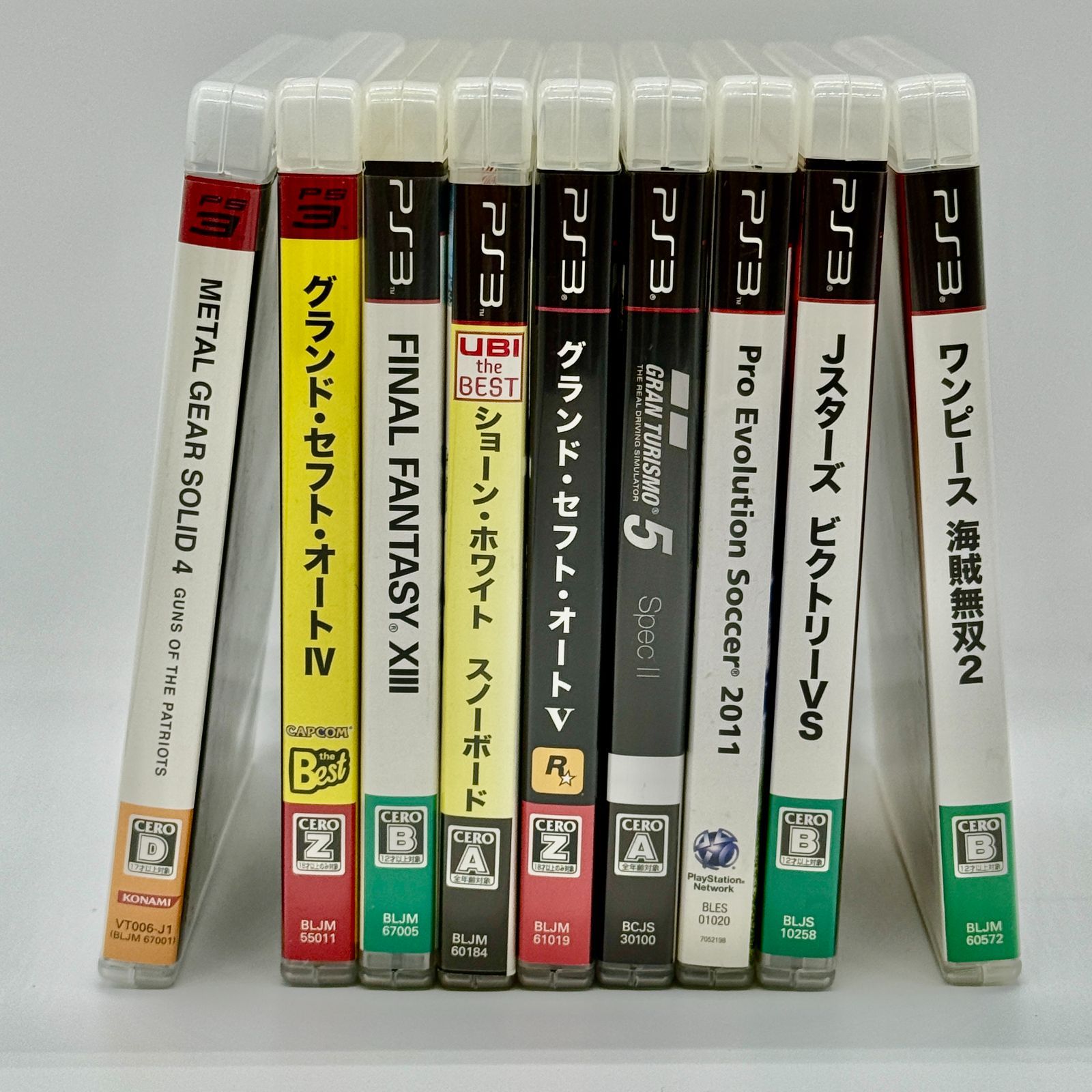 ゲームソフト