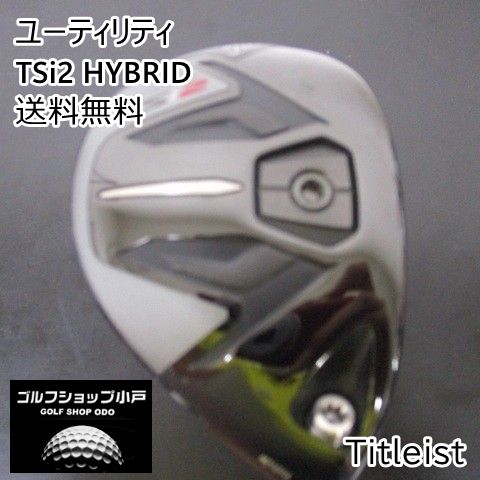 ユーティリティ タイトリスト TSi2 HYBRID|Tour AD HY-75 HYBRID|S|18 1869