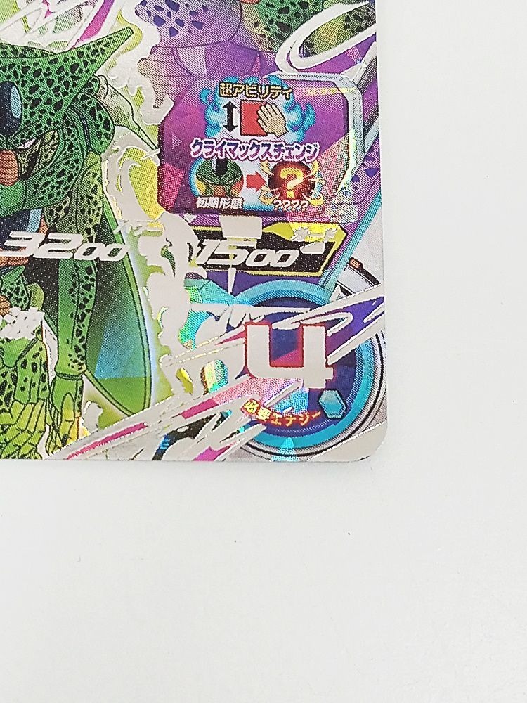 スーパードラゴンボールヒーローズベジットabs_03 セルugm_2sec UGM9-SEC2 ベジット UR | ドラゴンボールヒーローズ,スーパー