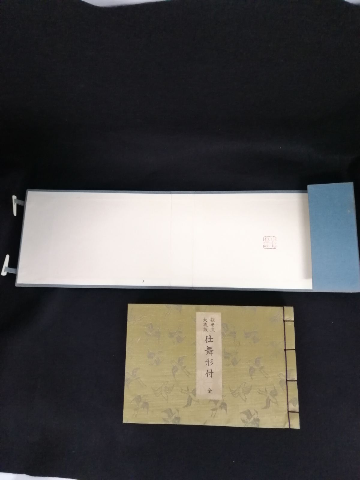 観世流仕舞形付（全） Amazon.co.jp: 観世流仕舞入門形付 : 観世左近: 本
