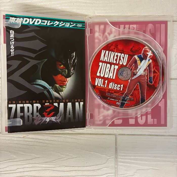 【超美品】 初回生産 快傑ズバット DVD BOX 宮内洋 石ノ森章太郎 ☆安心の全品国内発送！