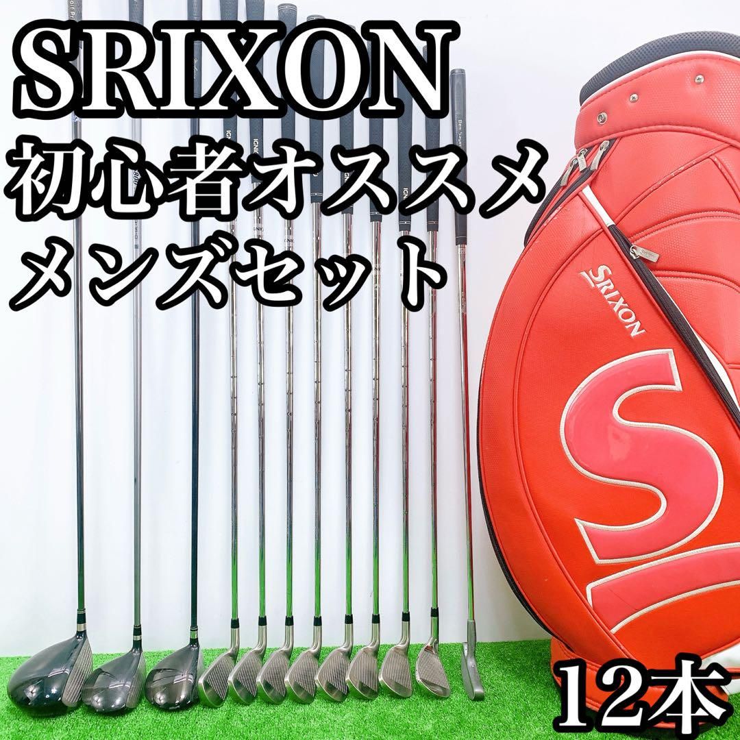 豪華 13本 YONEX ヨネックス メンズ ゴルフ クラブ セット