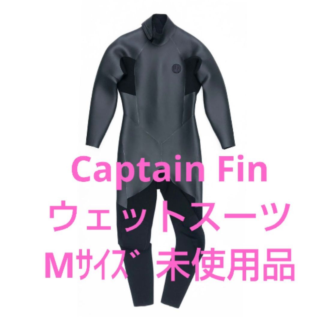 captainfinウエットスーツ キャプテンフィン - その他