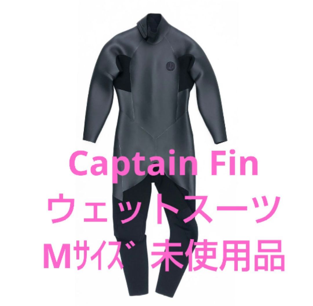 キャプテンフィン 3ミリウェットスーツ XL XLサイズ CAPTAIN FIN キャプテンフィン ウェットスーツ / All