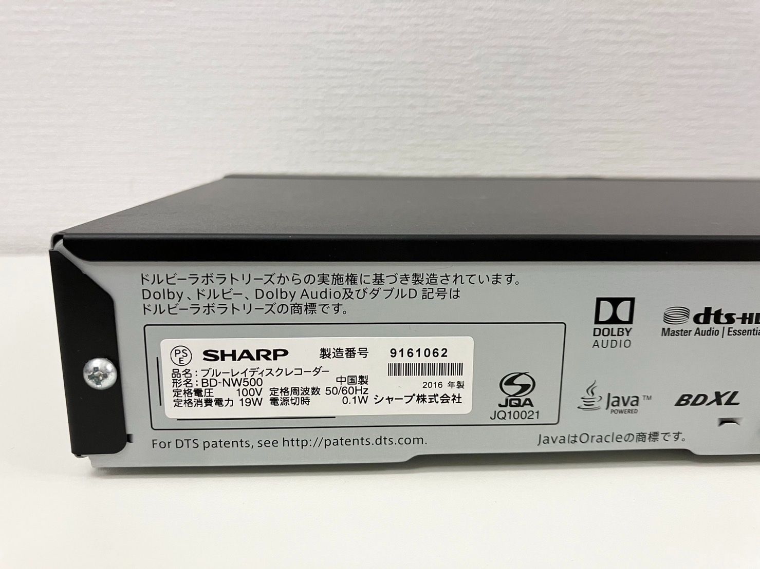 SHARP AQUOS ブルーレイ BD-W520 - テレビ/映像機器