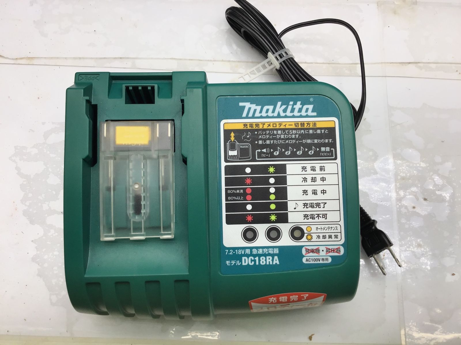 18V充電式レシプロソー JR182DZ|充電器