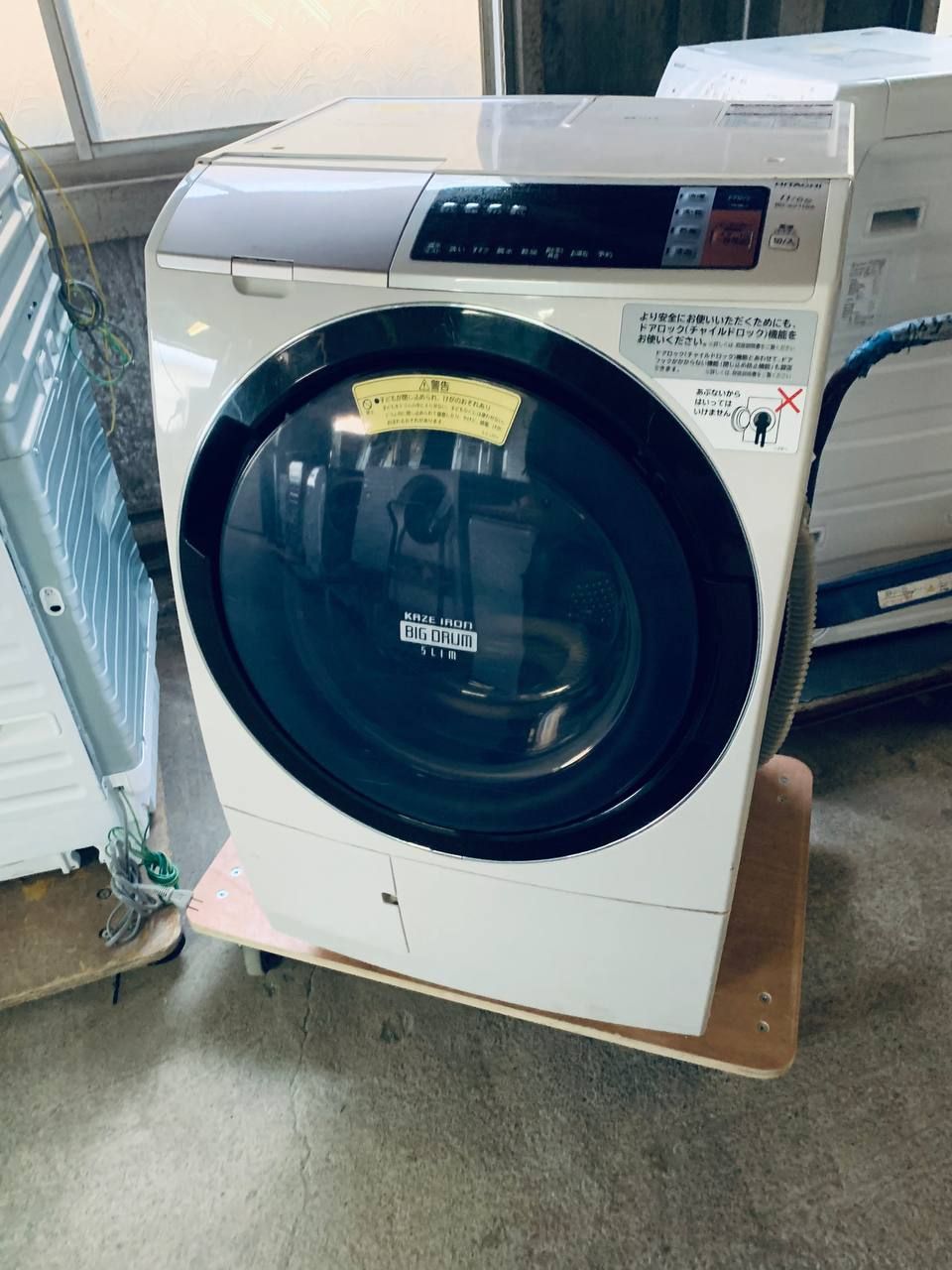 【美品】日立電気洗濯乾燥機BD-SV110BL ビッグドラム11kg/6kg 日立電気洗濯乾燥機BD-SV110BL ビッグドラム11kg/6kg