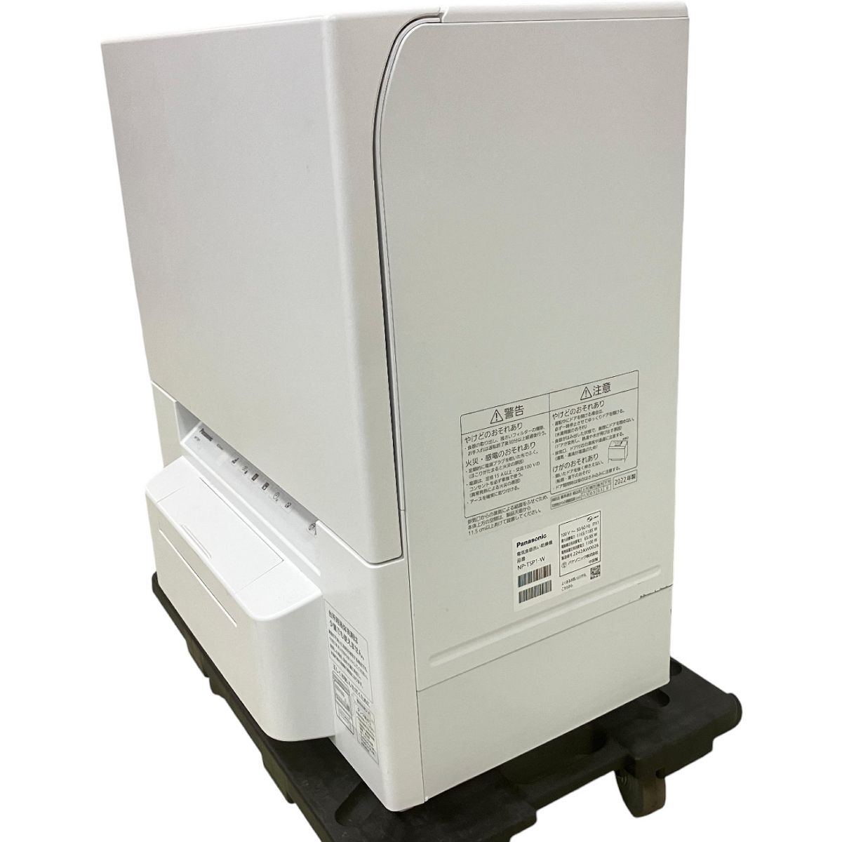 Panasonic NP-TSP1-W 食器洗い乾燥機 2022年製 食洗器 家電 Panasonic NP-TSP1-W 食器洗い乾燥機 2022年製 食洗器 家電