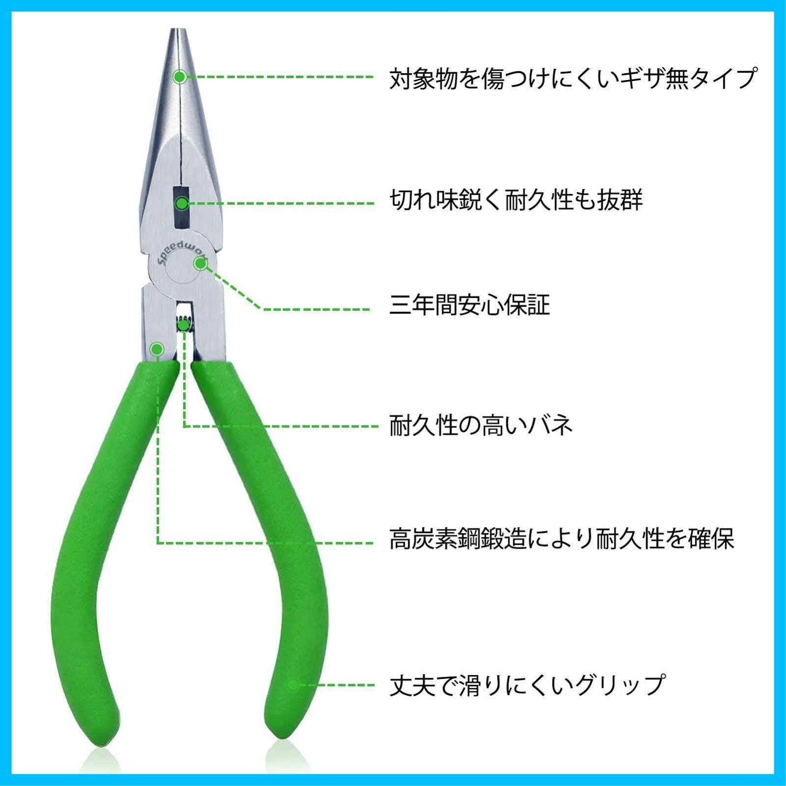 平ペンチ