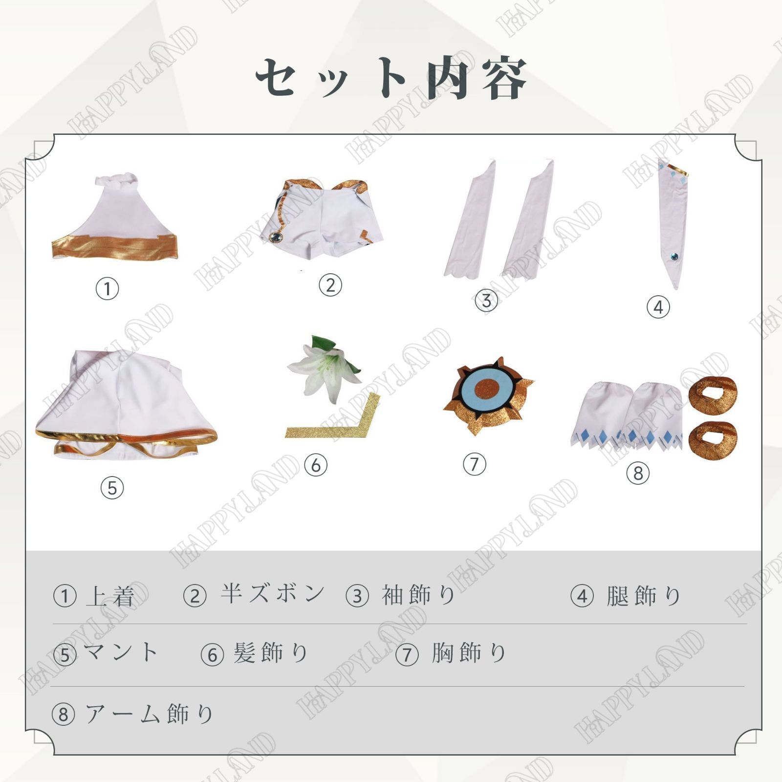 原神