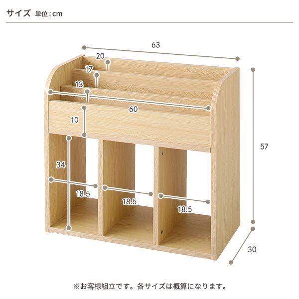 【ブックラック】 本棚 ナチュラル 63x57x30cm 木製 お部屋スッキリ