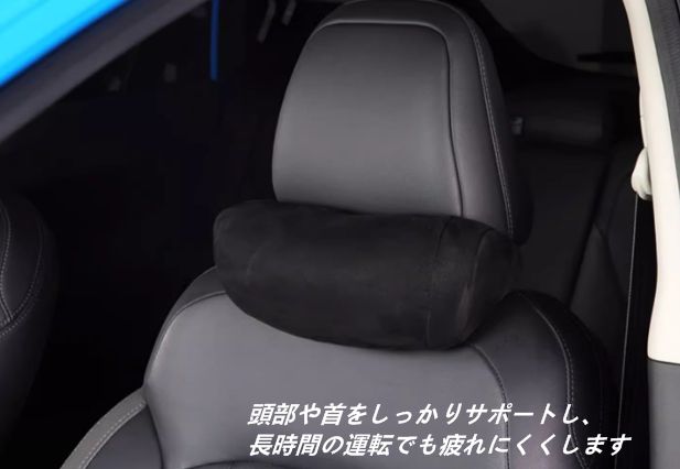 ランバーサポートクッション ドライブ用ネックパッド
