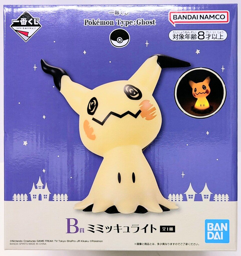ゼラオラデッキ ミミッキュ ライト 一番くじ Pokemon Mimikkyu's