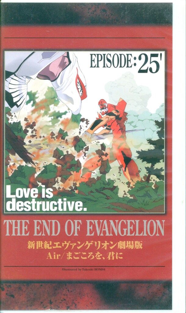 アニメVHS VHS版）新世紀エヴァンゲリオン 劇場版BOX Air/まごころを