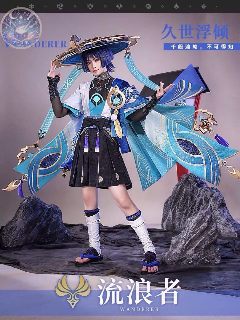 三分妄想 原神 スカラマシュ 放浪者 コスプレ衣装 ウィッグ 靴 笠追加 コスチューム ハロウィン仮装 イベント衣装 コスプレセット 高品質コスプレ 再現度高め