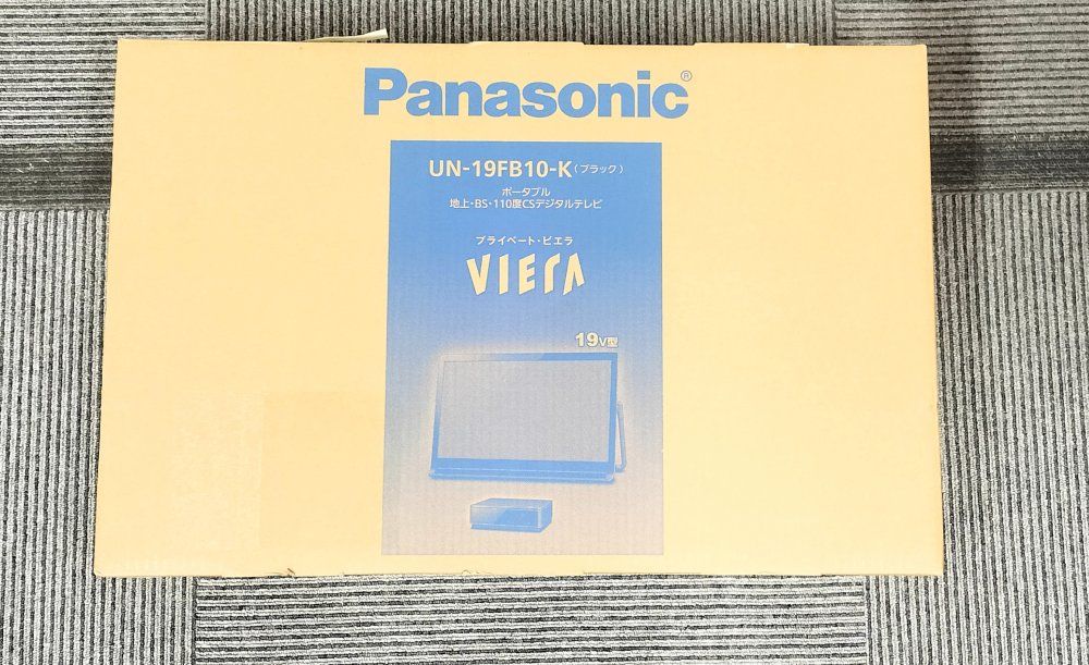 パナソニック 19V型 ハイビジョン ポータブル 液晶テレビ インターネット動画対応 プライベート ビエラ ブラック UN-19FB10-K