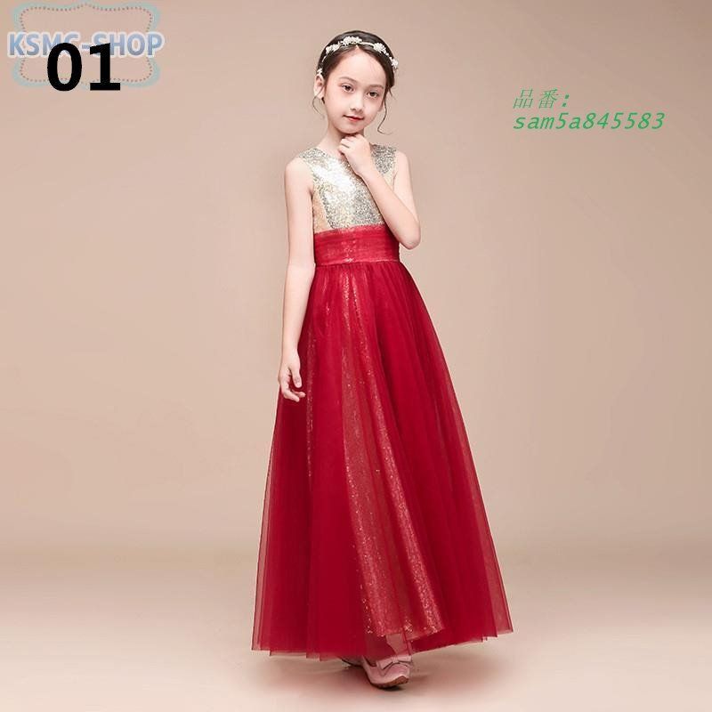  子どもドレス ジュニア ドレス フォーマル用 コンクール 子供ドレス ドレスキッズワンピース 結婚式 女の子 ピアノ発表会 ロングドレス スパン am 5 a 845583 ワンピース フォーマル ドレス スーツ