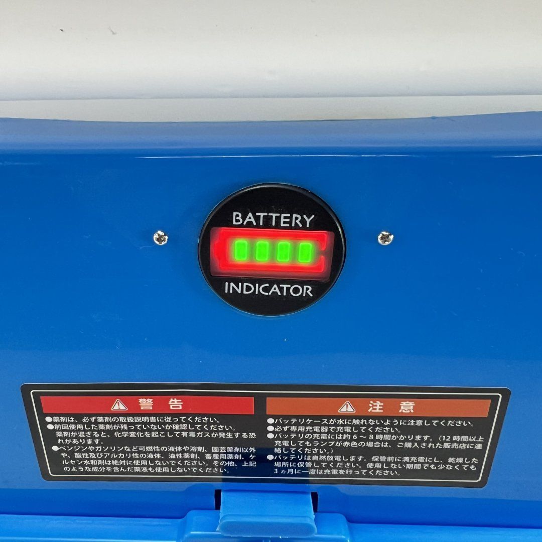 ブルー