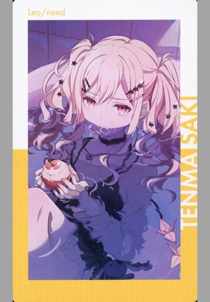 中古】キャラカード 天馬咲希(記憶の深淵/特訓後/ノーマル