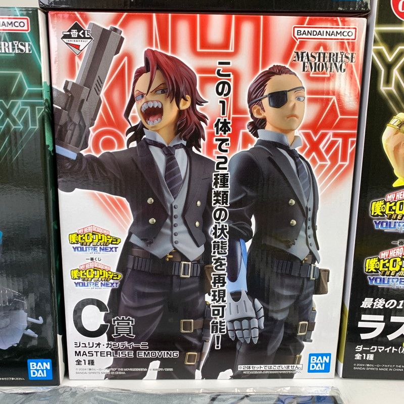 未使用品】 未開封 一番くじ 僕のヒーロアカデミア「YOURE NEXT