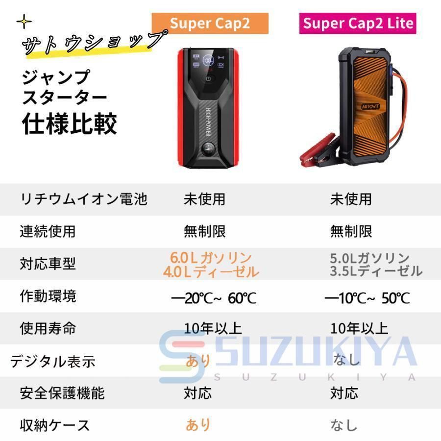 24v 空気入れ機能付き