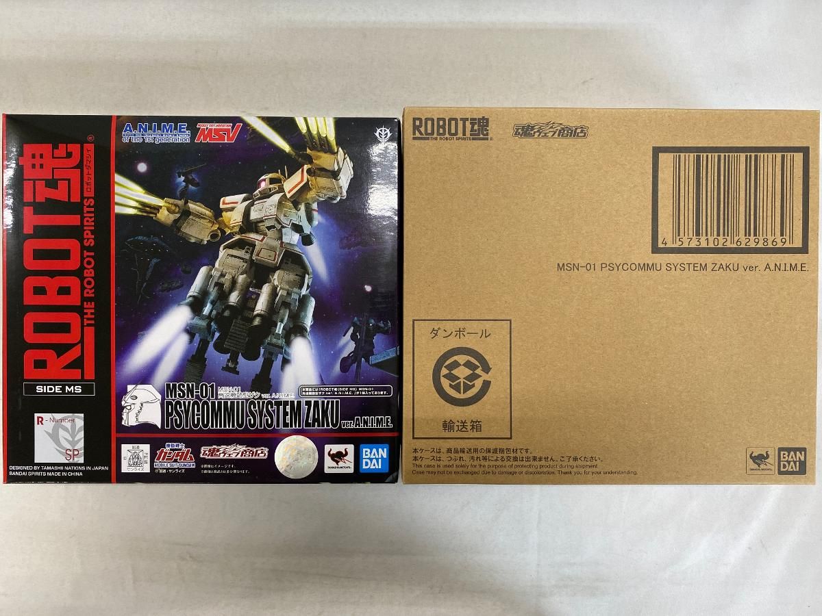 未開封】ROBOT魂 ＜SIDE MS＞ MSN-01 高速機動型ザク ver. A.N.I.M.E. 