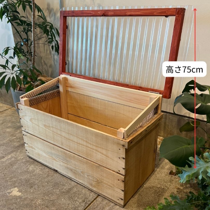 キエーロ りんご箱コンポスト