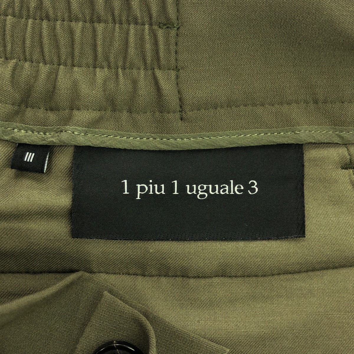 1piu1uguale3 ウノピゥウノウグァーレトレ 22SS CREASE SLACKS
