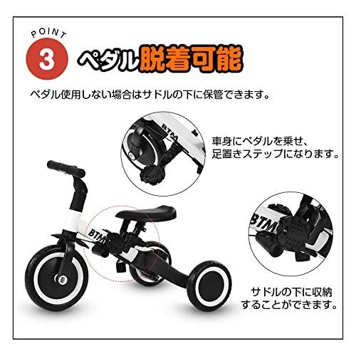 特価セール】三輪車のりもの BTM 押し棒付き 自転車 5in1 おもちゃ